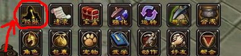 《錦衣天下》奇經(jīng)八脈玩法詳解