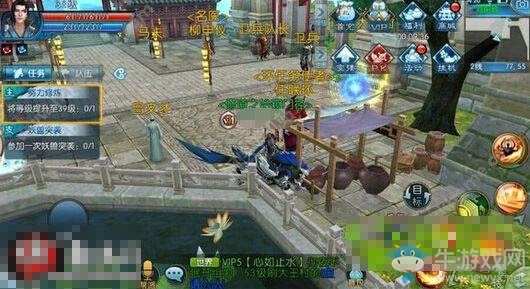 《誅仙手游》真仙碎片獲得攻略