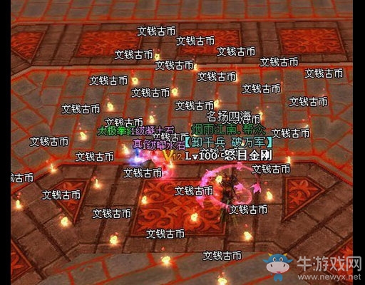 《錦衣天下》阿鼻地獄玩法介紹