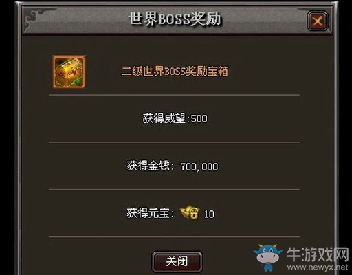 《錦衣天下》世界BOSS怎么擊殺