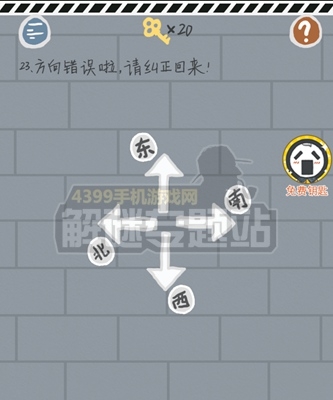 《這游戲有毒》攻略大全