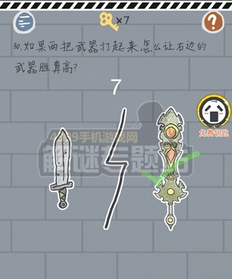 《這游戲有毒》攻略大全