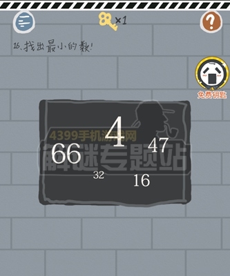 《這游戲有毒》攻略大全
