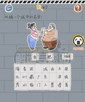 《這游戲有毒》攻略大全