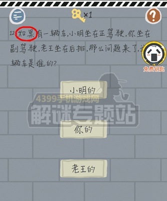 《這游戲有毒》攻略大全