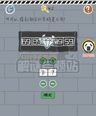 《這游戲有毒》攻略大全