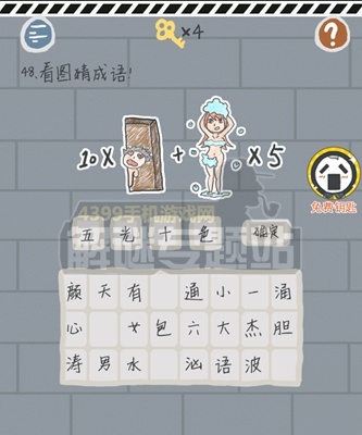 《這游戲有毒》攻略大全