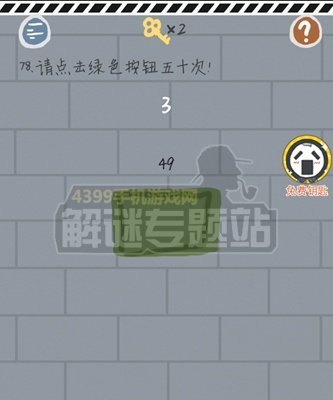 《這游戲有毒》攻略大全