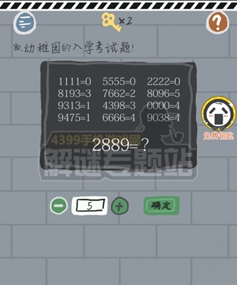 《這游戲有毒》攻略大全