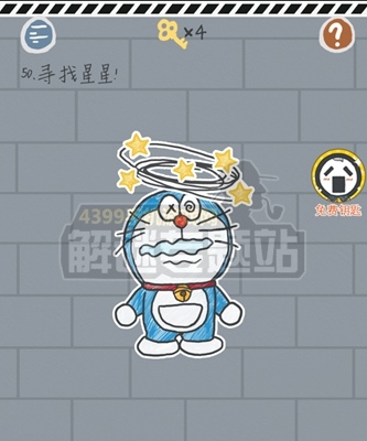 《這游戲有毒》攻略大全