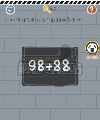 《這游戲有毒》攻略大全