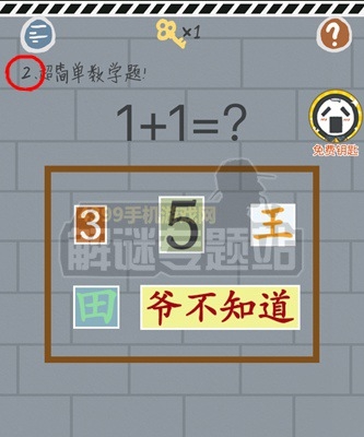 《這游戲有毒》攻略大全