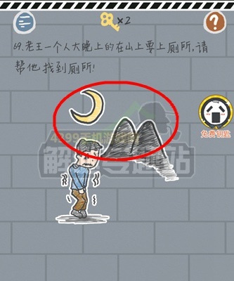 《這游戲有毒》攻略大全
