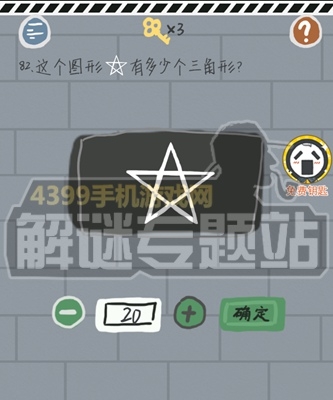 《這游戲有毒》攻略大全