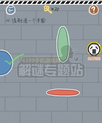 《這游戲有毒》攻略大全