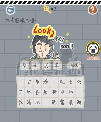 《這游戲有毒》攻略大全