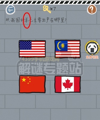 《這游戲有毒》攻略大全