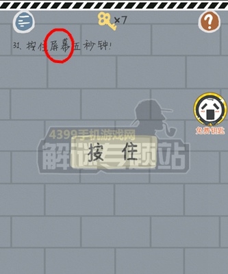 《這游戲有毒》攻略大全