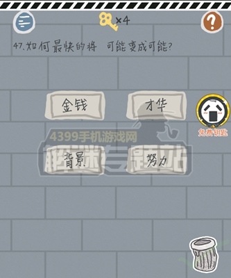 《這游戲有毒》攻略大全