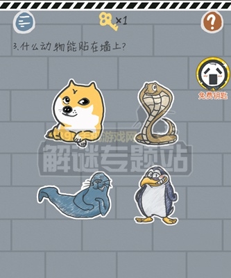 《這游戲有毒》攻略大全
