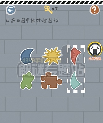 《這游戲有毒》攻略大全