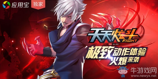 《天天炫斗》幻境副本拿符石，覺醒福利大回饋