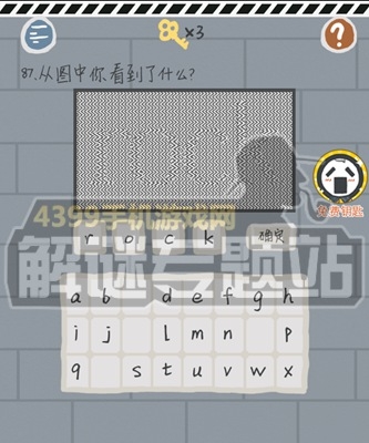 《這游戲有毒》攻略大全