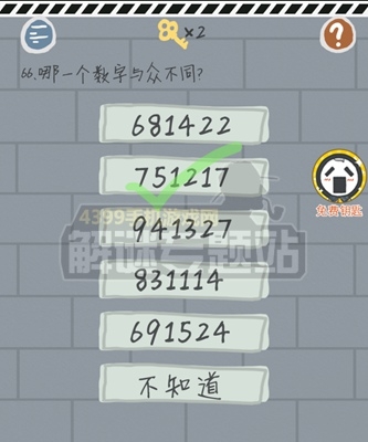 《這游戲有毒》攻略大全