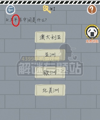 《這游戲有毒》攻略大全