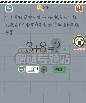 《這游戲有毒》攻略大全