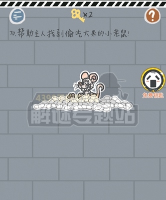 《這游戲有毒》攻略大全