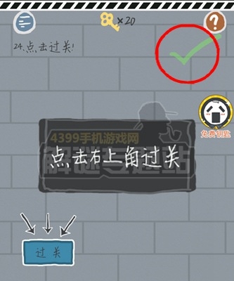 《這游戲有毒》攻略大全