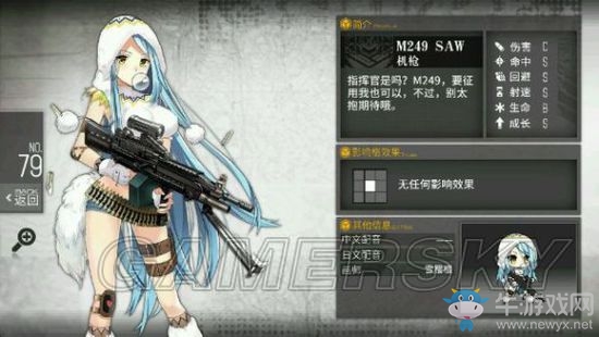《少女前線》夜戰(zhàn)槍娘排名推薦介紹