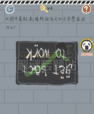 《這游戲有毒》攻略大全
