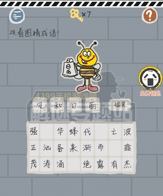 《這游戲有毒》攻略大全
