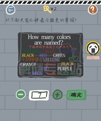《這游戲有毒》攻略大全