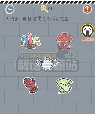 《這游戲有毒》攻略大全