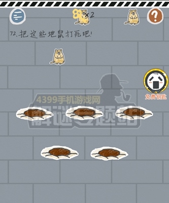 《這游戲有毒》攻略大全
