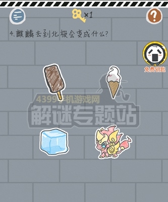 《這游戲有毒》攻略大全