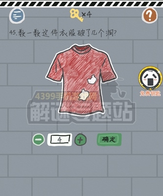 《這游戲有毒》攻略大全