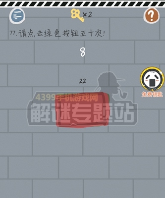 《這游戲有毒》攻略大全