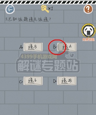 《這游戲有毒》攻略大全