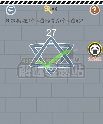 《這游戲有毒》攻略大全