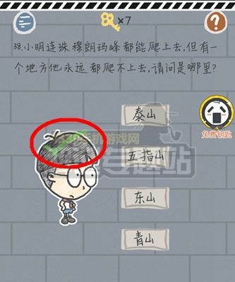 《這游戲有毒》攻略大全
