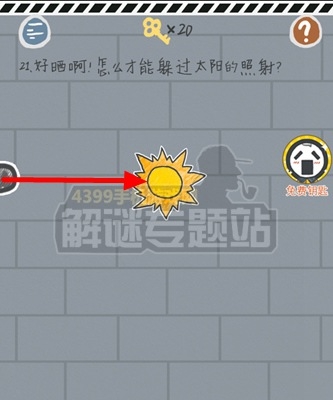 《這游戲有毒》攻略大全