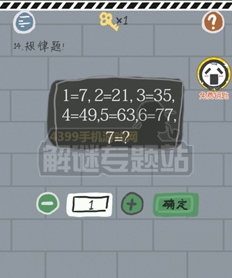 《這游戲有毒》攻略大全