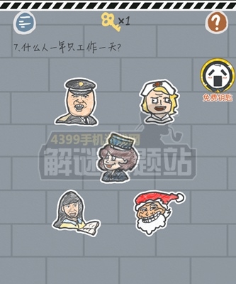 《這游戲有毒》攻略大全