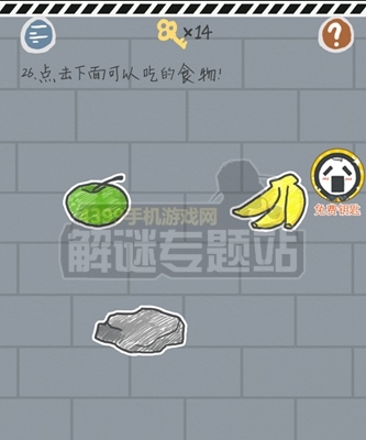 《這游戲有毒》攻略大全