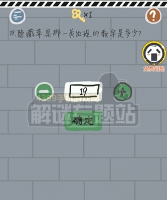 《這游戲有毒》攻略大全