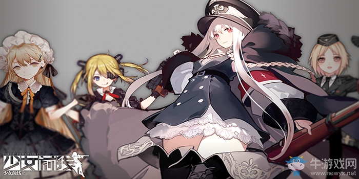 《少女前線》夜戰(zhàn)槍娘排名推薦介紹